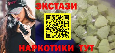 мефедрон VHQ Нальчик