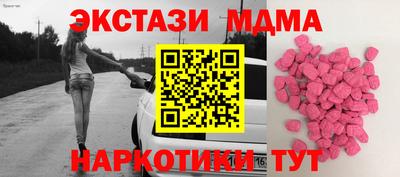 тгк Нарткала