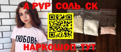 мефедрон VHQ Нальчик