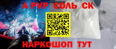 дмт Наро-Фоминск