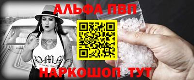 дмт Наро-Фоминск