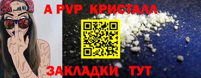 дмт Наро-Фоминск