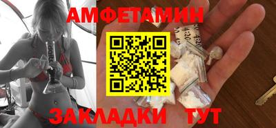 дмт Наро-Фоминск