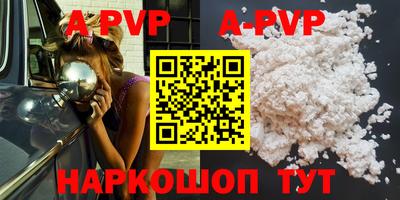 дмт Наро-Фоминск