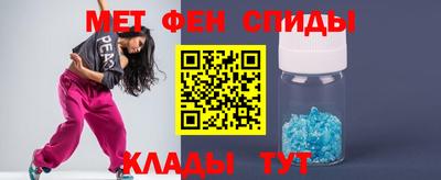 дмт Наро-Фоминск