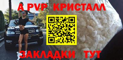 тгк Нарткала