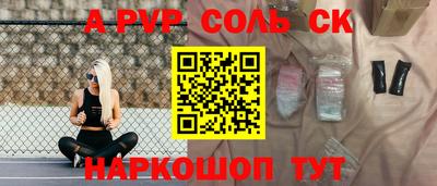 тгк Нарткала