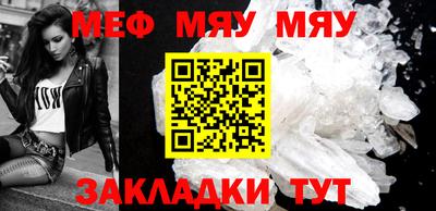 мефедрон VHQ Нальчик