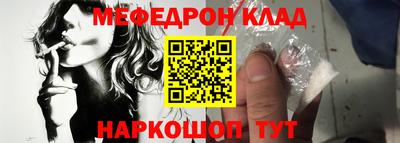дмт Наро-Фоминск