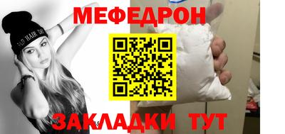 дмт Наро-Фоминск