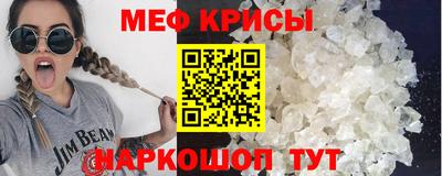 дмт Наро-Фоминск