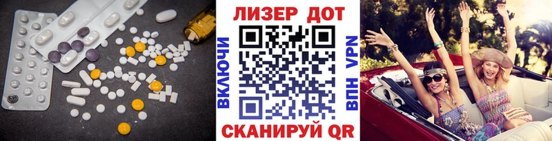 ЛСД экстази кислота  закладка  Дербент 