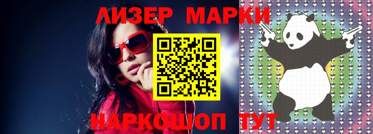 LSD-25 экстази ecstasy Дербент