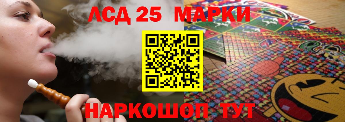 Метадон  Лсд 25  Cocaine  Вход с VPN  ГАШ  Меф МЯУ МЯУ кристаллы  APVP СК   Дербент  МЕТ 