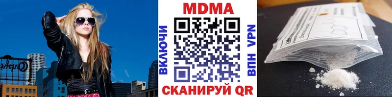 цены наркотик  Дербент  MDMA молли 