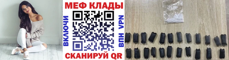 МЯУ-МЯУ мука Дербент