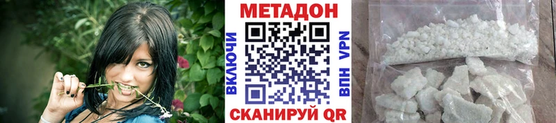 сколько стоит  Дербент  МЕТАДОН белоснежный 
