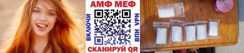 МЕТАМФЕТАМИН Декстрометамфетамин 99.9%  Дербент 