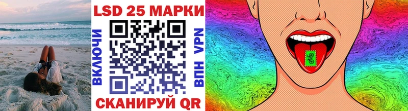 Марки N-bome 1500мкг  Дербент 