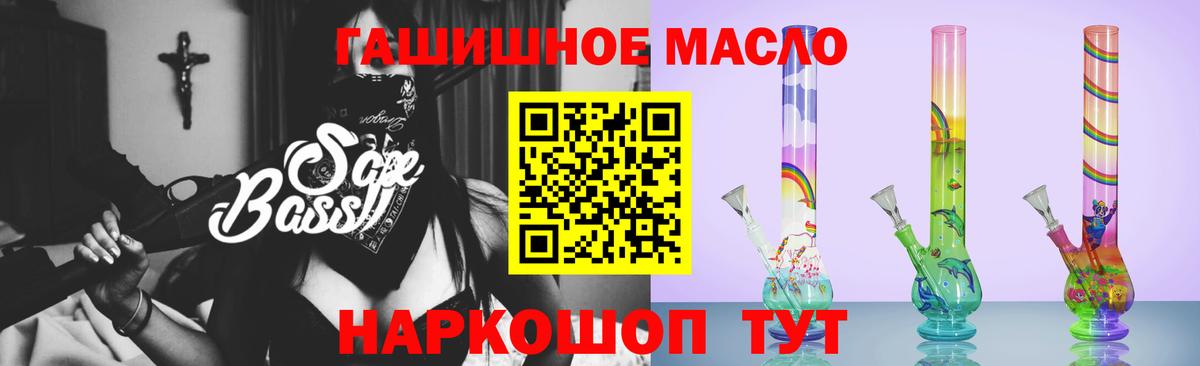 ТГК Wax Дербент