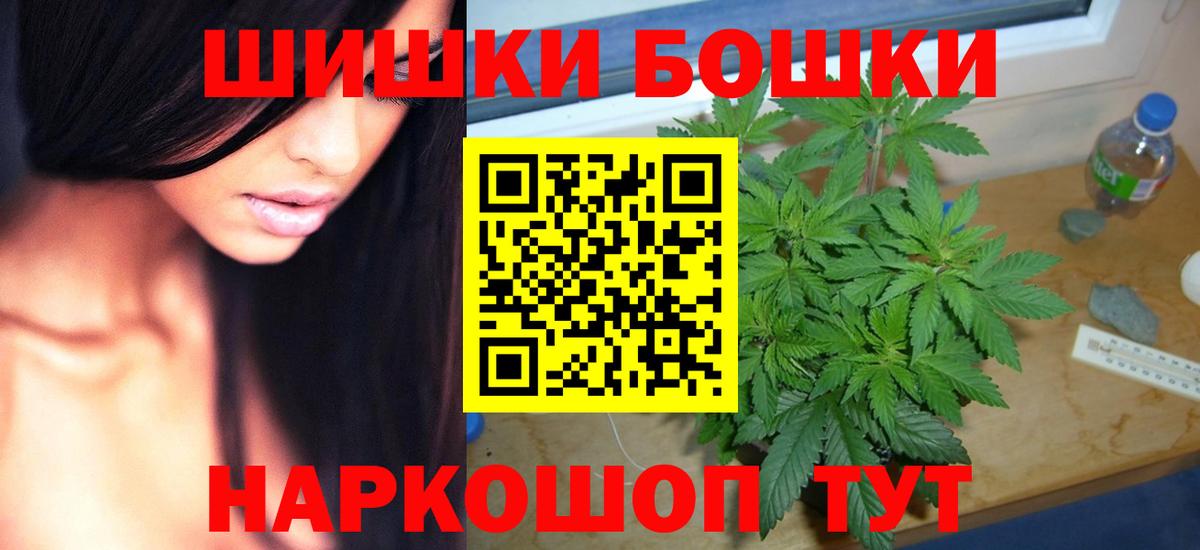 Марихуана SATIVA & INDICA  Канабис планчик  Бошки Шишки VHQ  Дербент  Вход с VPN  Бошки Шишки VHQ 